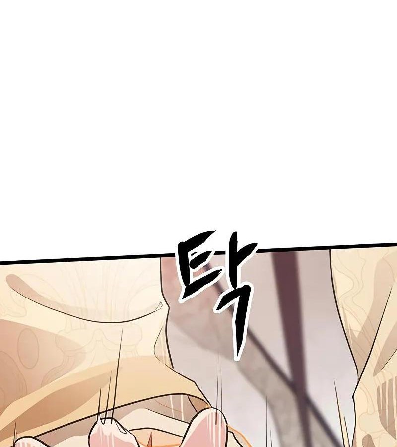 Vợ Tôi Là Giáo Chủ Ma Giáo Chapter 4 - Trang 2
